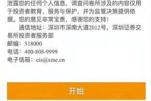 华体会体育客服电话号码截图0
